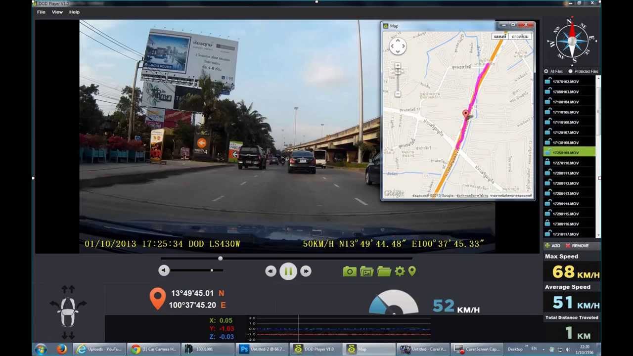 software gps dod